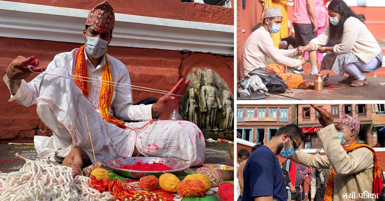 आज जनैपूर्णिमा अर्थात् रक्षाबन्धन, कर्णालीमा साउने पूर्णीमा मनाइँदै