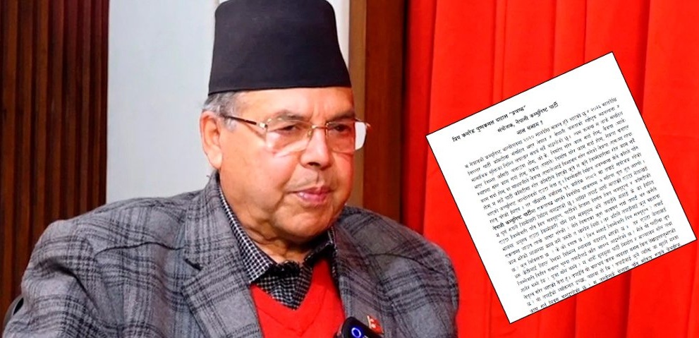 यस्तो छ, नेकपा भित्र झलनाथको ३६ बुँदे असन्तुष्टि सहितको विद्रोह (पूर्णपाठ)