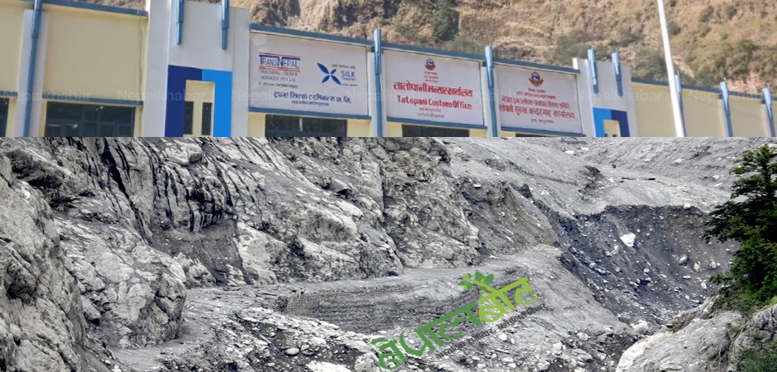 रसुवा बाढीः तातोपानी नाका अस्थायी रुपमा बन्द 