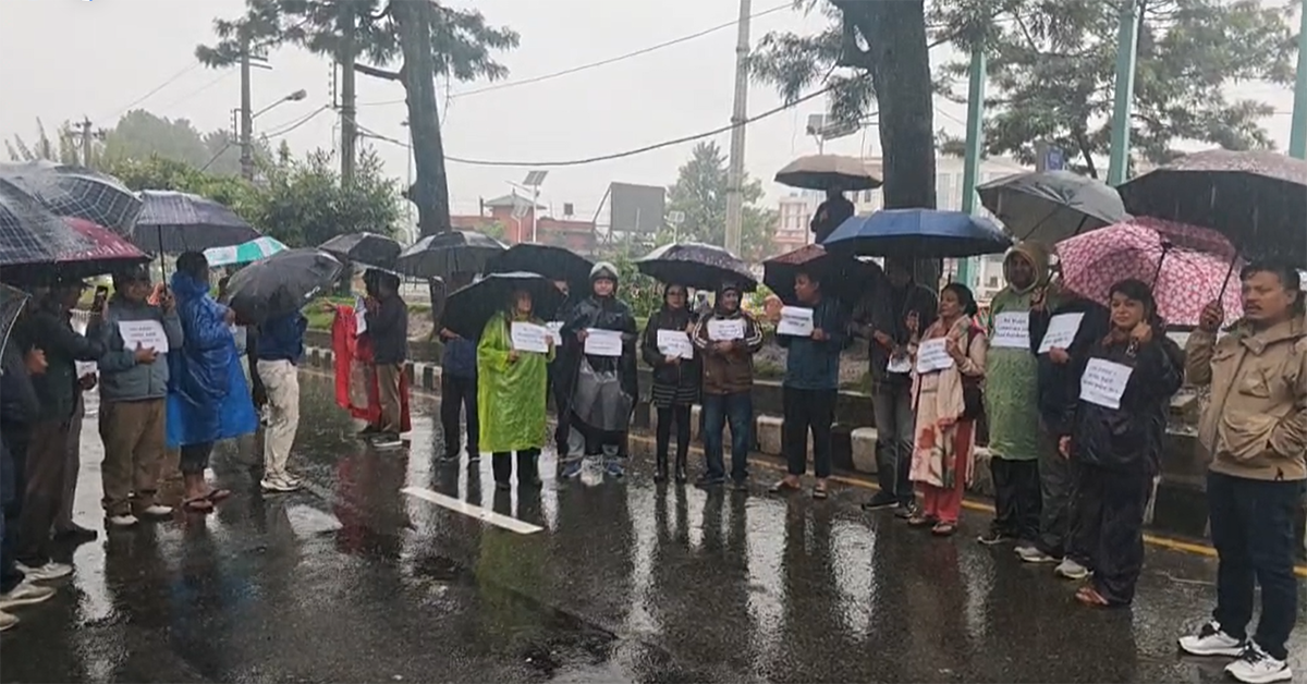 प्रेस स्वतन्त्रता सहितको लोकतन्त्रको माग गर्दै सञ्चारकर्मीको माइतीघरमा  प्रदर्शन 