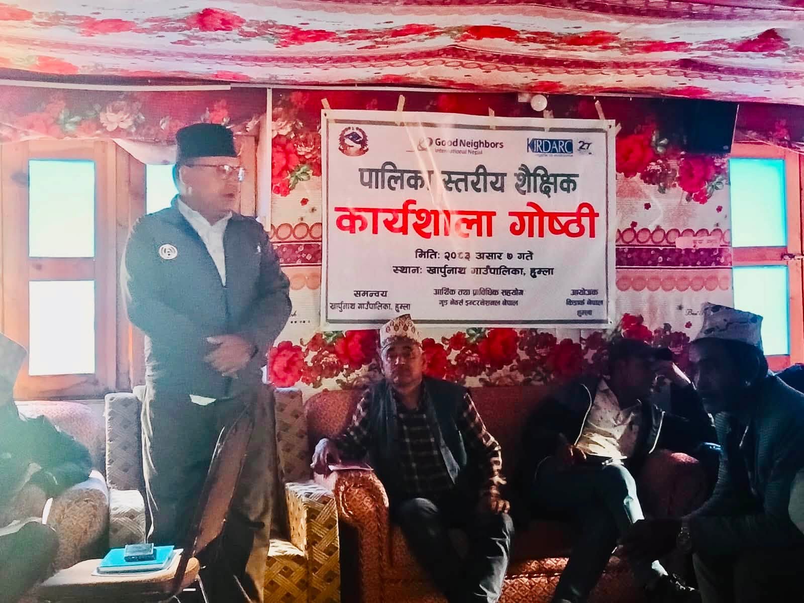 खार्पुनाथले शैक्षिक गुणस्तर कायम गर्न चार विषय अघि बढाउने 