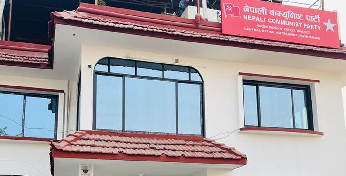 सरकारलाई नेकपाको आग्रहःद्वन्द्व सिर्जना हुने काम नगरोस् (विज्ञप्ती)