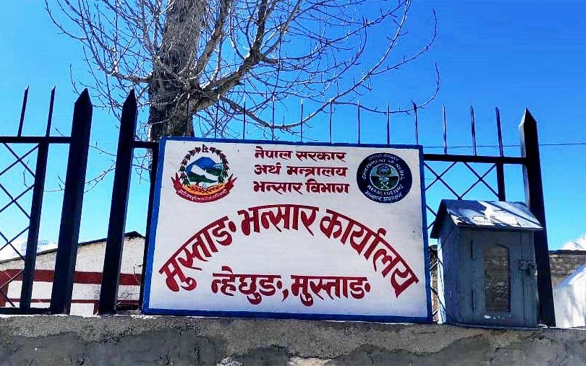 कोरला नाकाको भन्सारले उठायो तीन अर्ब बढि राजश्व 