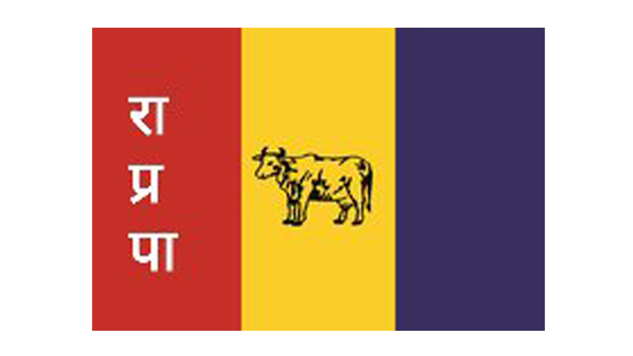 राप्रपाले आज ४० बर्ष मुनिका युवासँग छलफल गर्दै