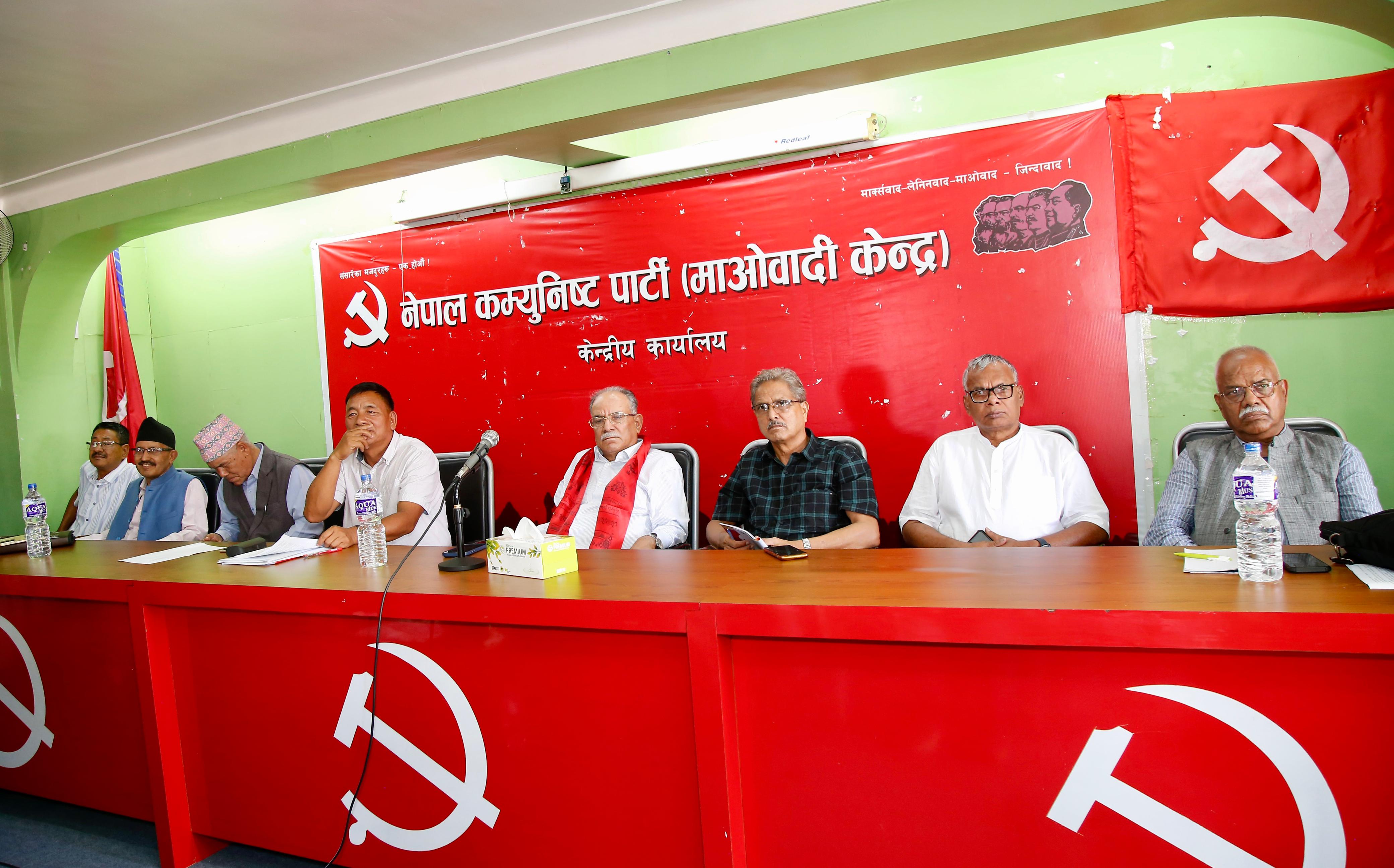 माओवादी केन्द्रले आर्थिक उत्पादनको अभियान चलाउने