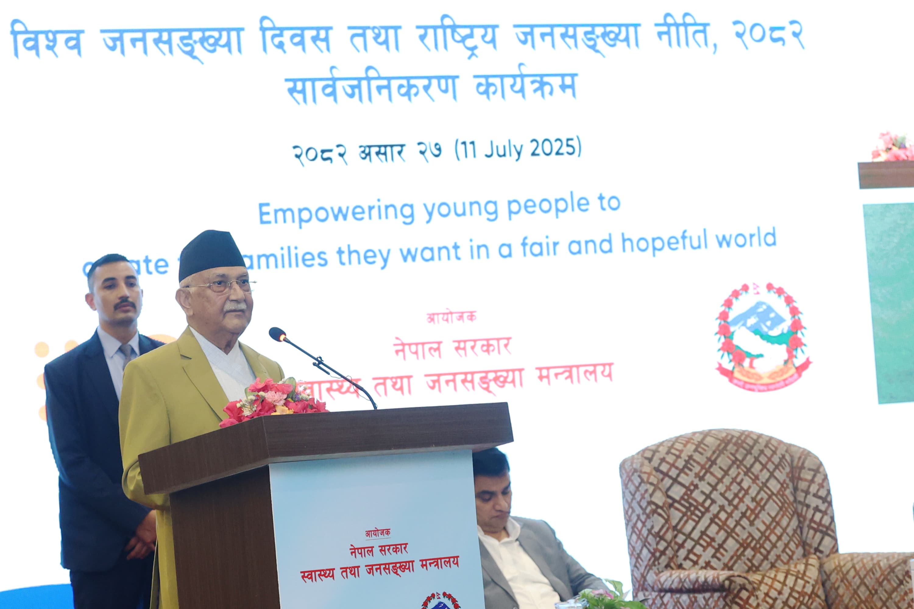 राष्ट्रिय जनसङ्ख्या नीति सार्वजनिक गर्दै प्रधानमन्त्री ओलीले भने, 'समयमा विवाह गरेर सन्तान उत्पादनमा लाग्नुहोस्'