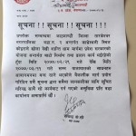 कार्भेस्थली देखि शान्तिधामसम्मको बाटो ढलान हुँदै