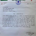 उपेन्द्रलाई महन्थको २४ घण्टे अल्टिमेटम स्पष्टीकरणः चित्त बुझ्दो नभए पार्टीबाटै निष्कासन