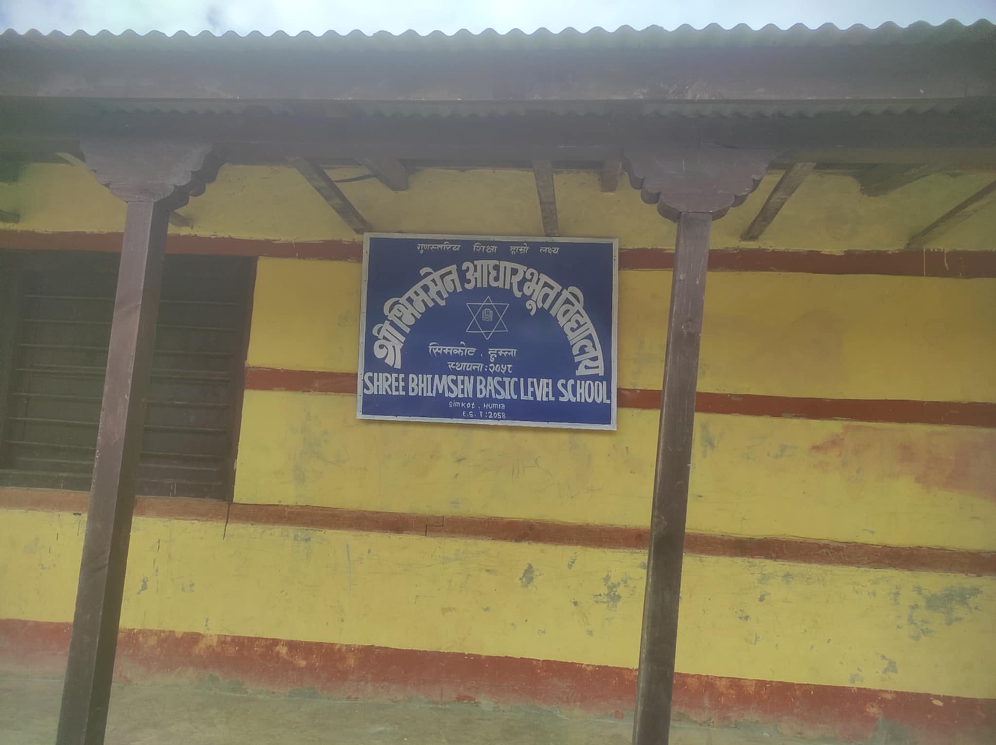 अज्ञात समुहद्धारा भिमसेन आधारभूत विद्यालयमा आगलागी 