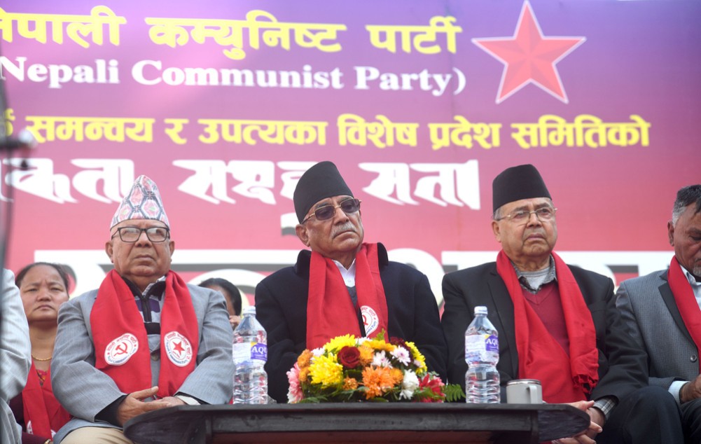 मातहतका कमिटीलाई नेकपाको निर्देशनः 'उम्मेदवार सिफारिसमा जेन-जी को नाम अनिवार्य राख्नु'