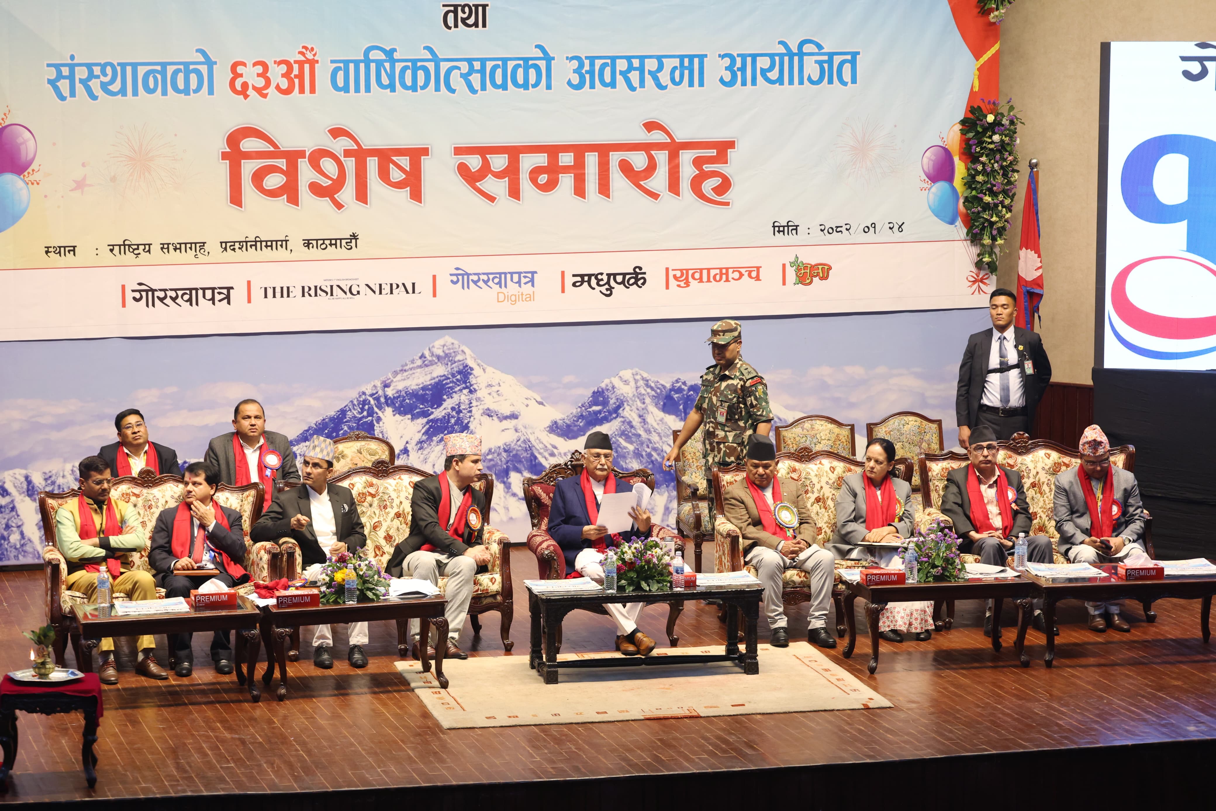 आफ्नो ब्रह्मले देखेको कुरा लेख्न गोरखापत्र स्वतन्त्र छ; प्रधानमन्त्री