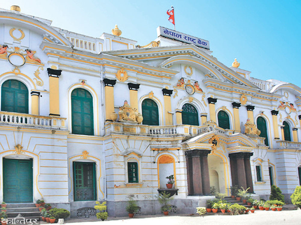 दशैंमा राष्ट्र बैंकले ४३ करोड नयाँ नोट छाप्दैं 