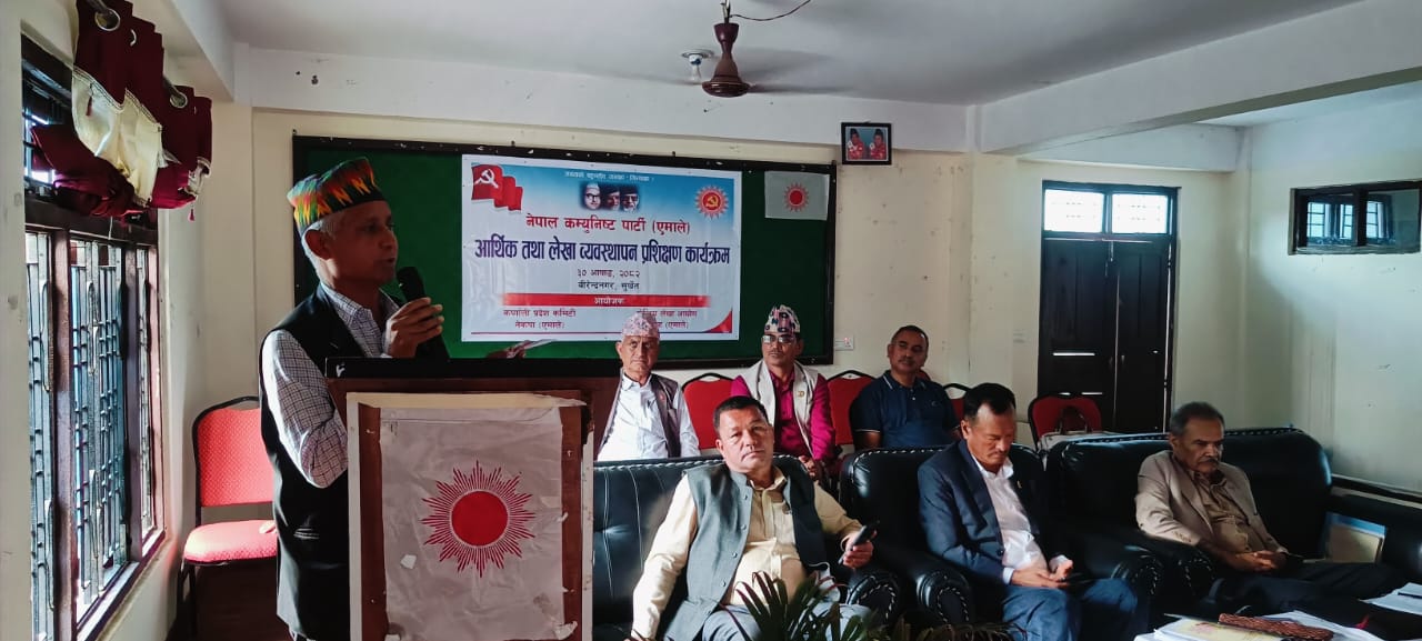 लेखा व्यवस्थापन सांगठनिक शुसाशनको पहिलो आधारः एमाले इन्चार्ज बोगटी 