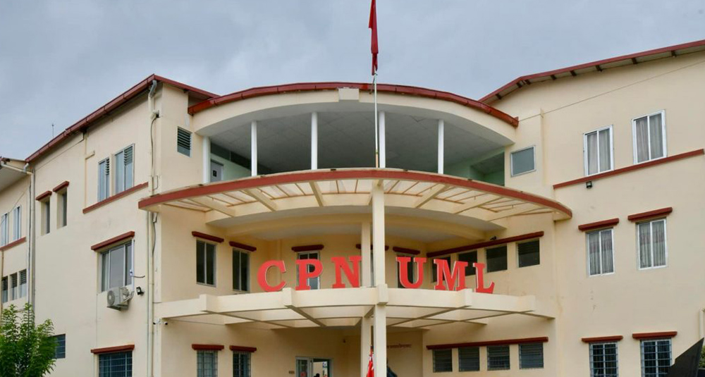 यस्ता छन्, एमालेले पठाएका समानुपातिक उम्मेरदवार