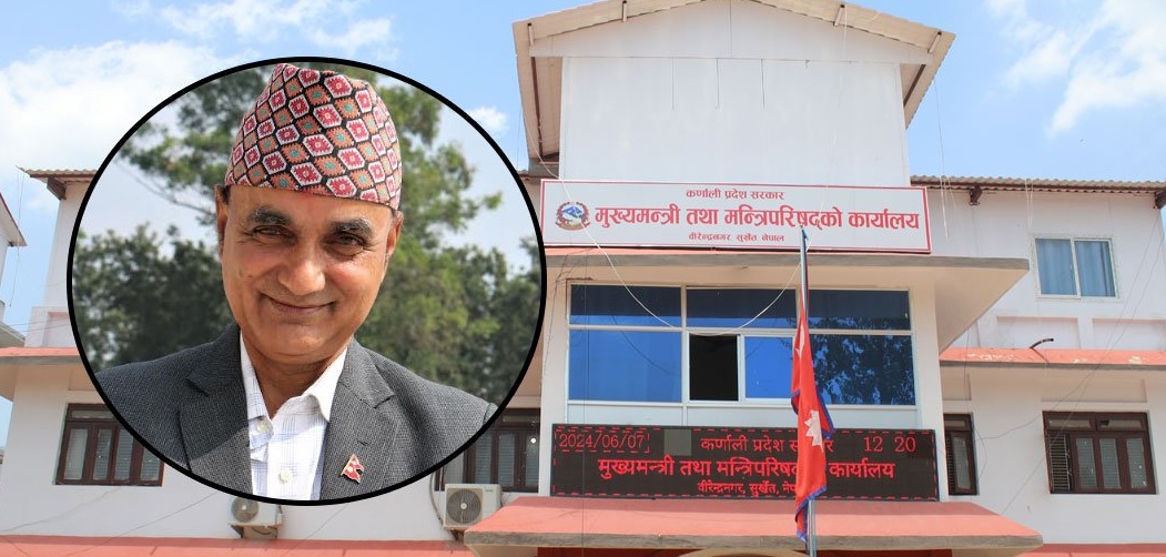 कर्णाली प्रदेश सरकारको आर्थिक मितव्ययी कदमः कार्यालय समयमा बैठक भत्ता बन्द, होटलमा कार्यक्रम गर्न प्रतिबन्ध