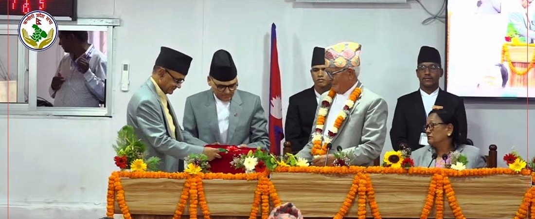 यस्तो छ, कर्णाली प्रदेशको नीति तथा कार्यक्रम (पूर्णपाठ)