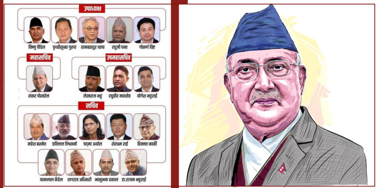 यि हुन् आगामी पाँच वर्ष हाक्ने एमाले नेताहरु (नामावलीसहित)