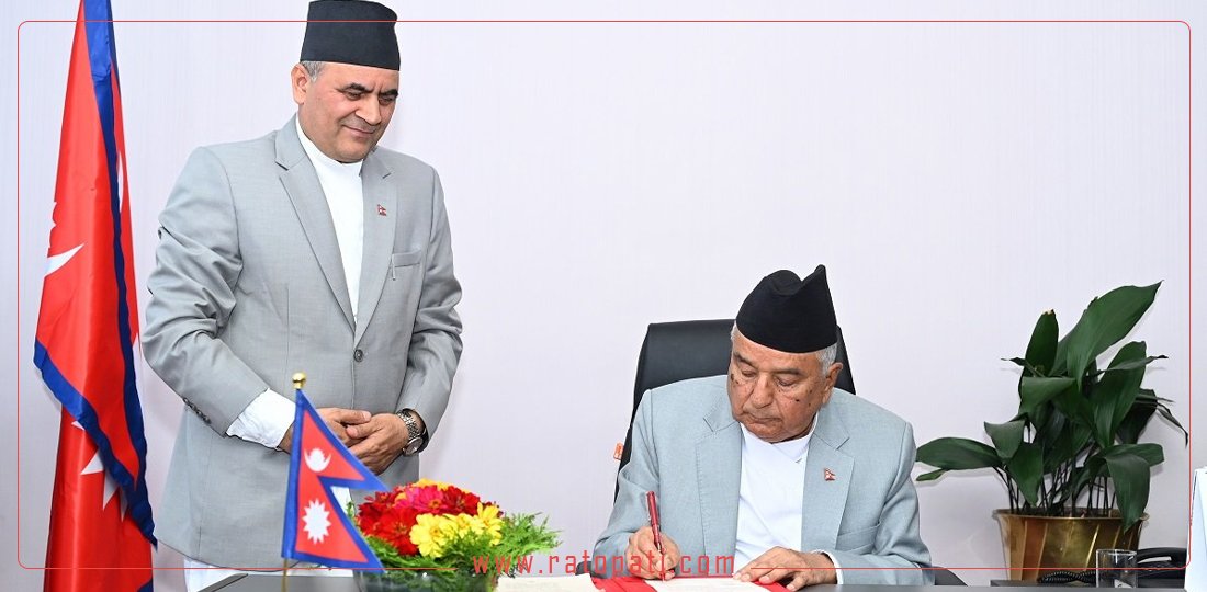 राष्ट्रपतिद्वारा सहकारीसम्बन्धी अध्यादेश जारी