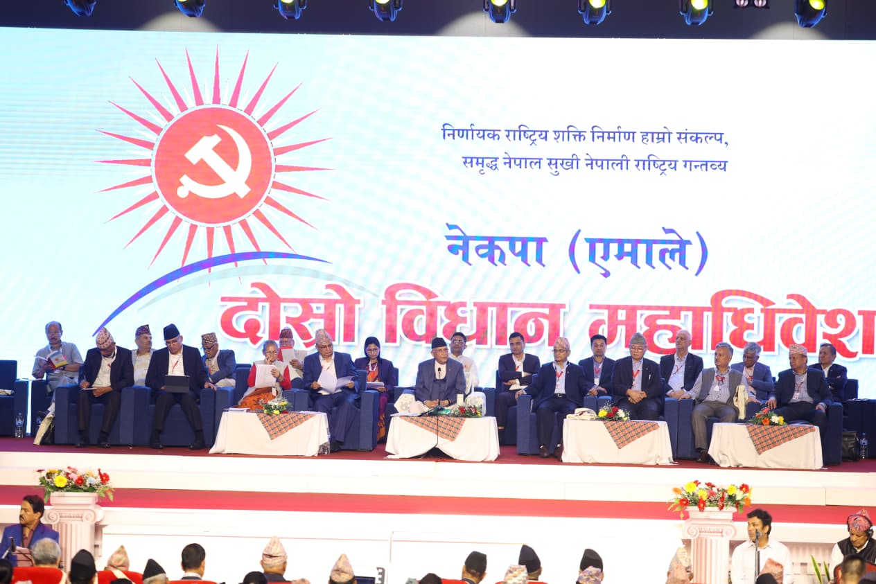एमाले विधान महाधिवेशनको समुह छलफलः