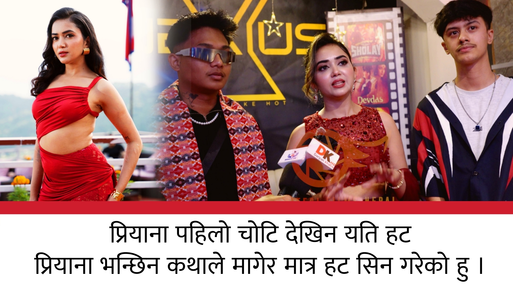 ‘बेबी गर्ल’ मा हट प्रियानाः 'भन्छीन, कथाले मागेर मात्रै हट भएकी हुँ' (गितको भिडियोसहित)