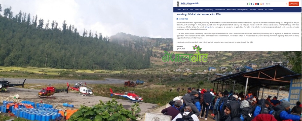 भारतले चीनसँगको समन्वयमा लिपुलेकबाट खोल्यो कैलाश–मानसरोवर यात्रा 