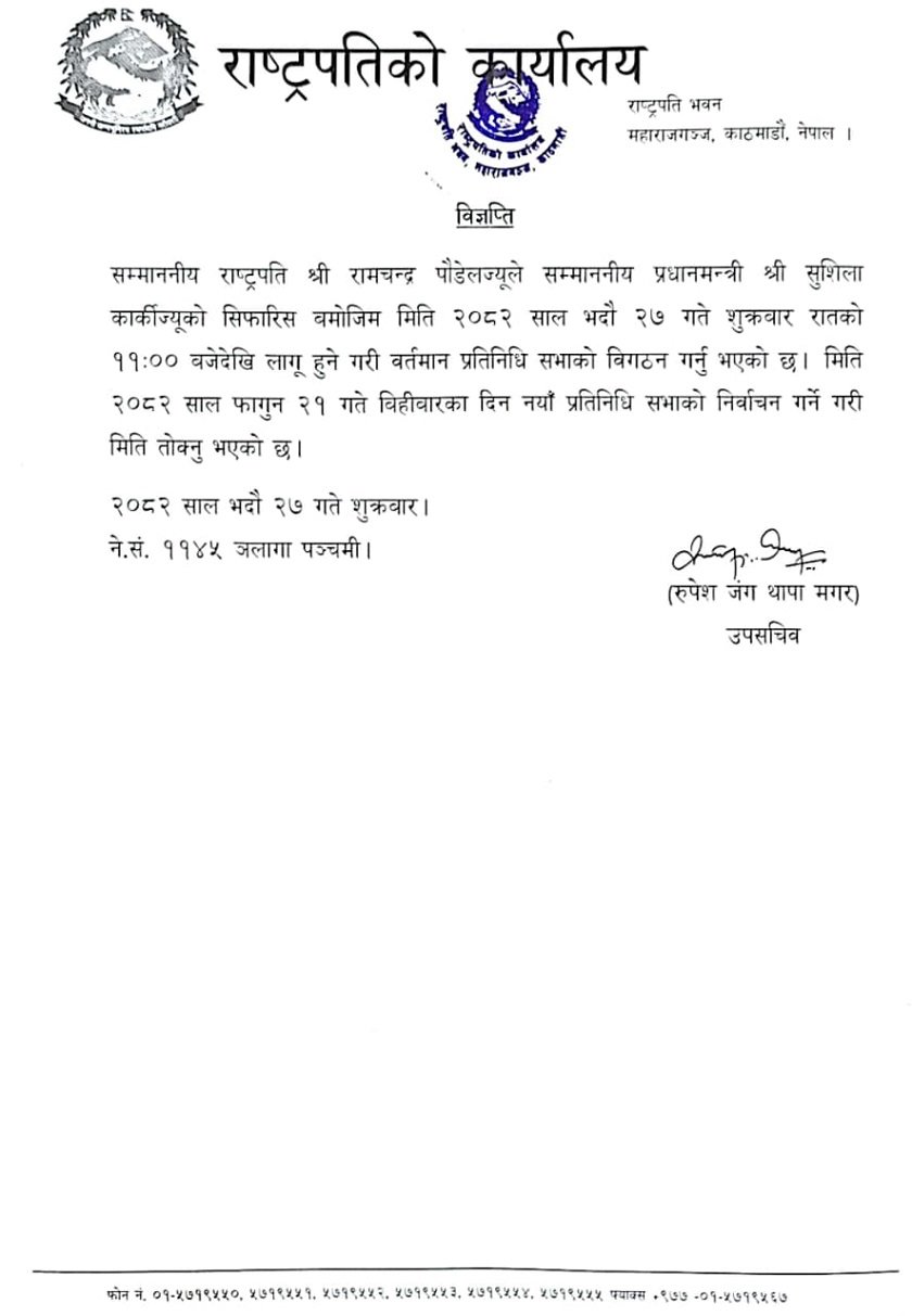 मध्येरातमा प्रतिनिधिसभा विघटन, फागुन २१ मा चुनाव घोषणा