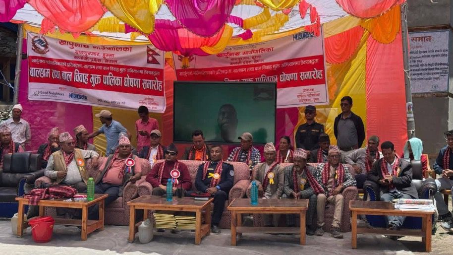 खार्पुनाथ हुम्लाकै पहिलो बालबिबाह र बालश्रम मुक्त पालिका घोषणा 