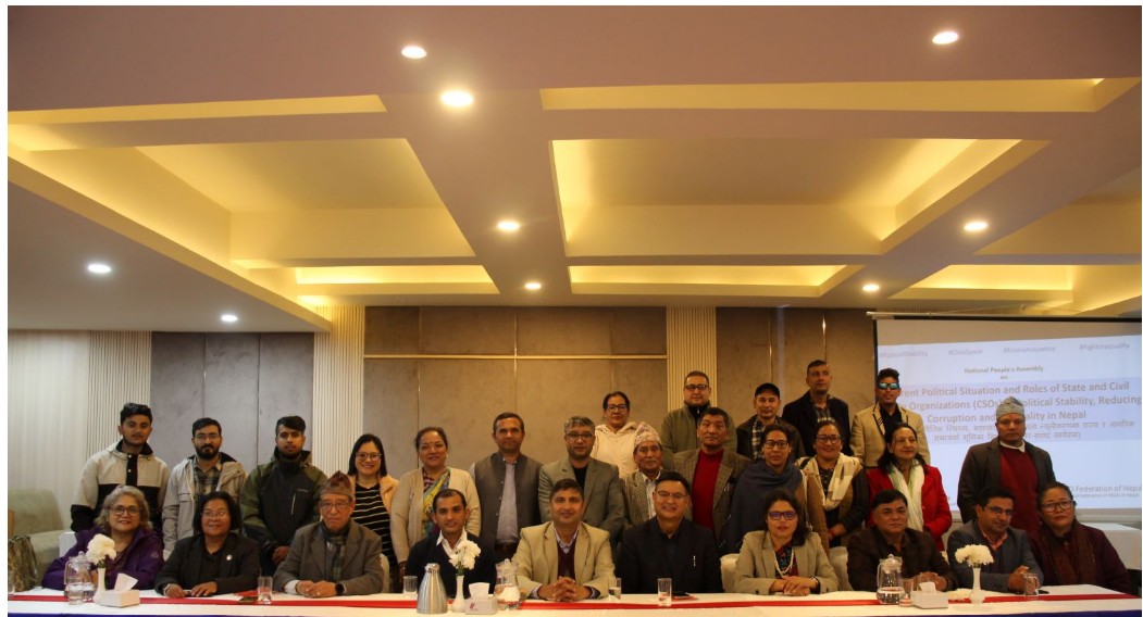 देशलाई निकास दिन राजनीतिक दल र जेन्जी मिलेर अघि बढ्नुको विकल्प छैन 