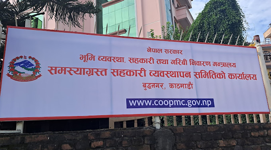 यि हुन्, समस्याग्रस्त गौतमश्री सहकारीका ऋण नतिर्नेहरू ऋणीहरु 