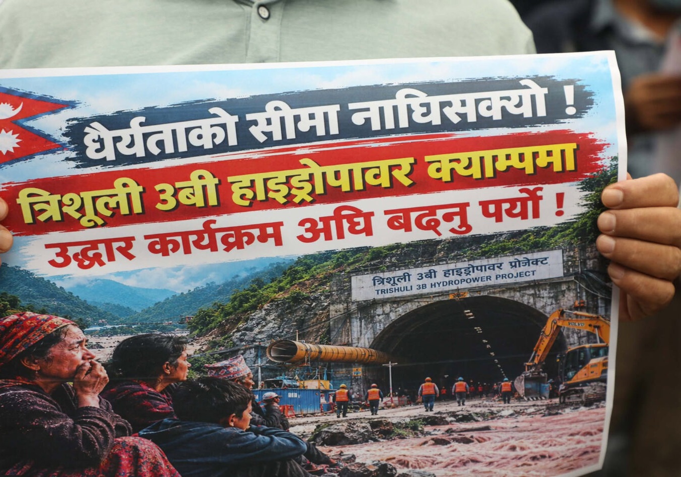 सात तस्बीरमा आफन्तको माइतीघरमा प्रदर्शन (फोटो फिचर)