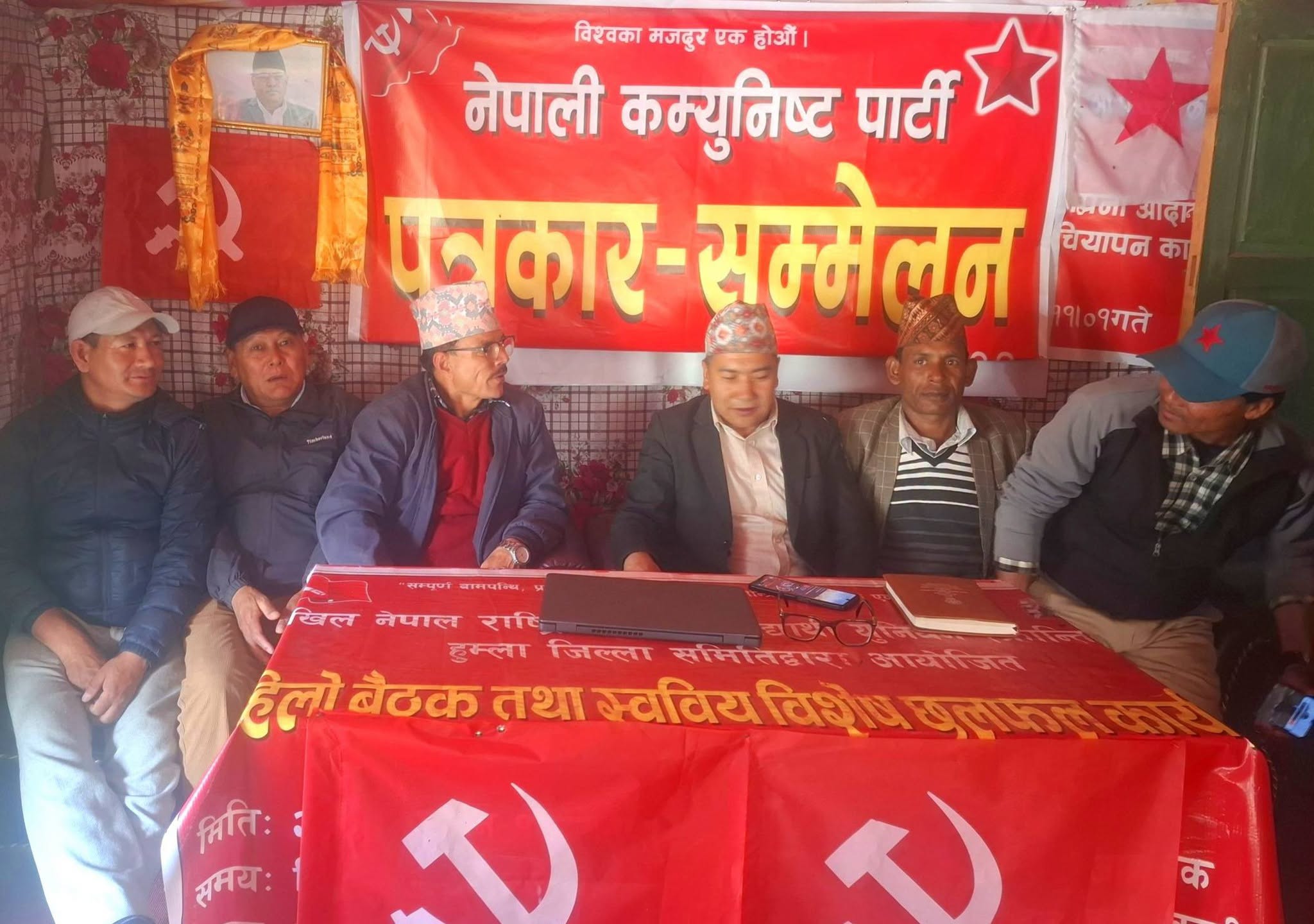 नेकपा हुम्लाका निर्णयः रानीखर्क विवादमा संघर्ष देखि वाम एकतामा पहल गर्ने (विज्ञप्तीको पूर्णपाठसहित)