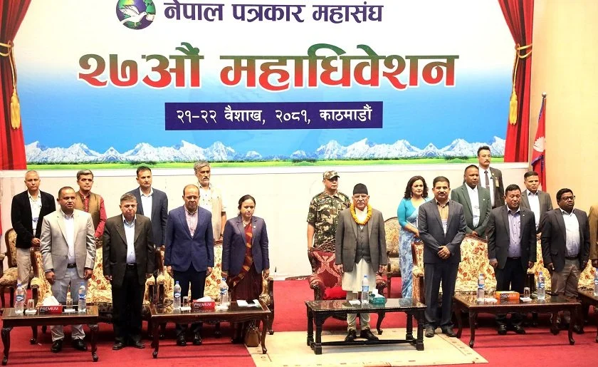 नेपाल पत्रकार महासंघको निर्वाचन जेठ २६ गते (घोषणा पत्रसहित)