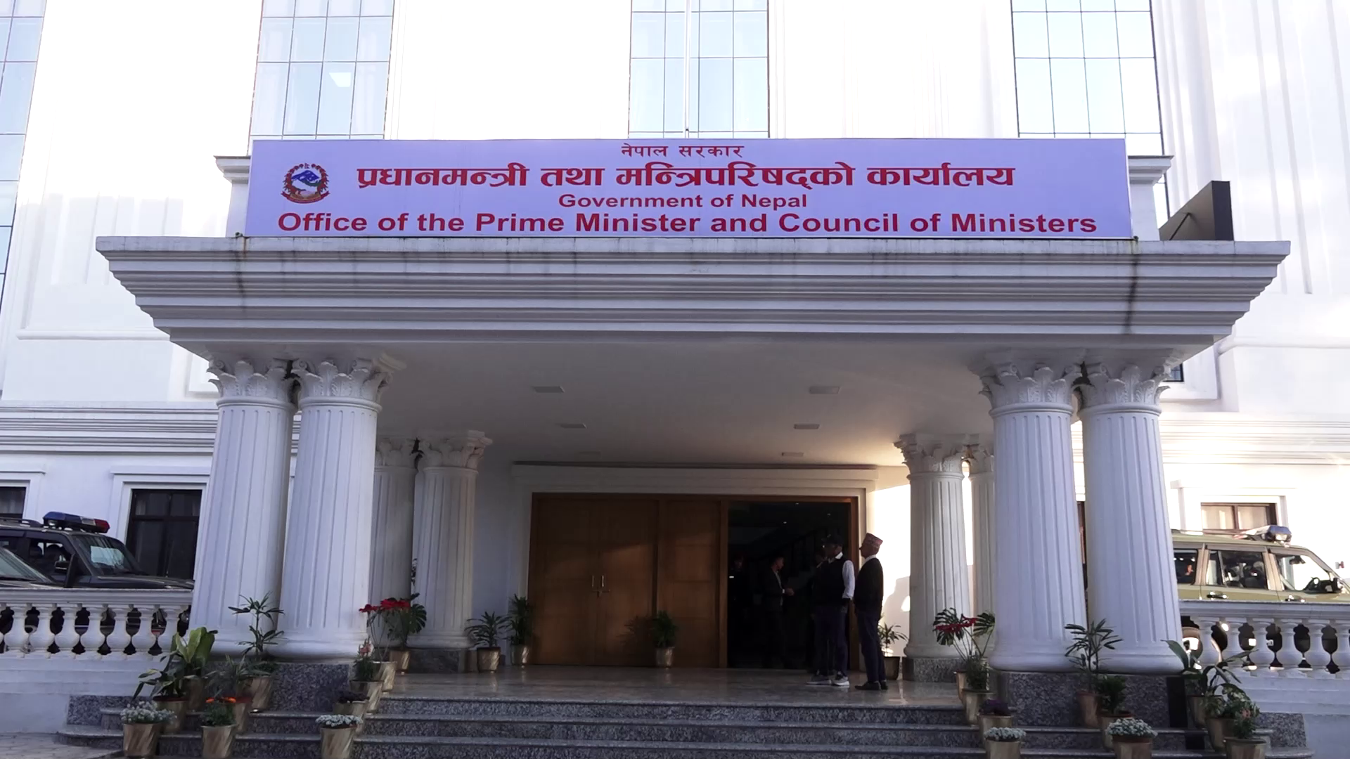 देशले आज नयाँ प्रधानमन्त्री पाउँदैः फेरियो प्रधानमन्त्री कार्यालयमा कुर्सी 