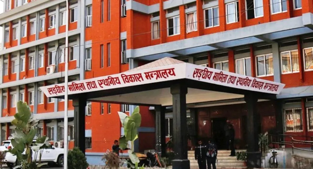 नयाँ मन्त्रीको नयाँ पहलः सामान्य प्रशासन मन्त्रालयमा ‘गुनासो व्यवस्थापन केन्द्र’, हप्तामै गुनासो सम्बोधन गर्ने दाबी 