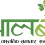आज आदिकवि भानुभक्तको २०७औँ जन्मजयन्ती