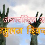 मुक्त कमलरीले अझै पाएनन् परिचय र सेवा सुविधा