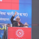 पार्टिको आधिकारिकता भेलाले टुंग्यायो-प्रधानमन्त्रि ओली