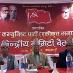 यस्तो छ, माधव नेपालको पार्टीद्वारा जारी १० बुँदे घोषणा पत्र