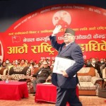 यि हुन्, हलले पारित गरेका माओवादी केन्द्रका केन्द्रीय सदस्हरु (नामावलीसहित)
