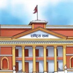 राष्ट्रिय सभाका १९ पदमा ४३ उम्मेदवार; गठबन्धनविरूद्ध एमाले एक्लै प्रतिस्पर्धामा