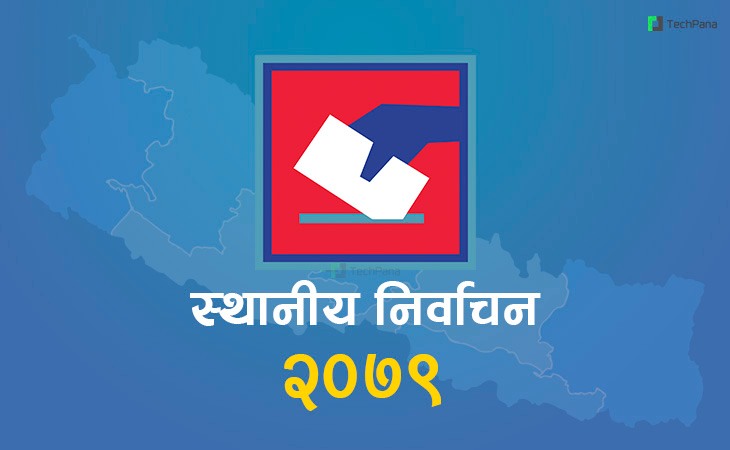 निर्वाचन आचारसंहिता आज मध्यरातदेखि लागु हुने
