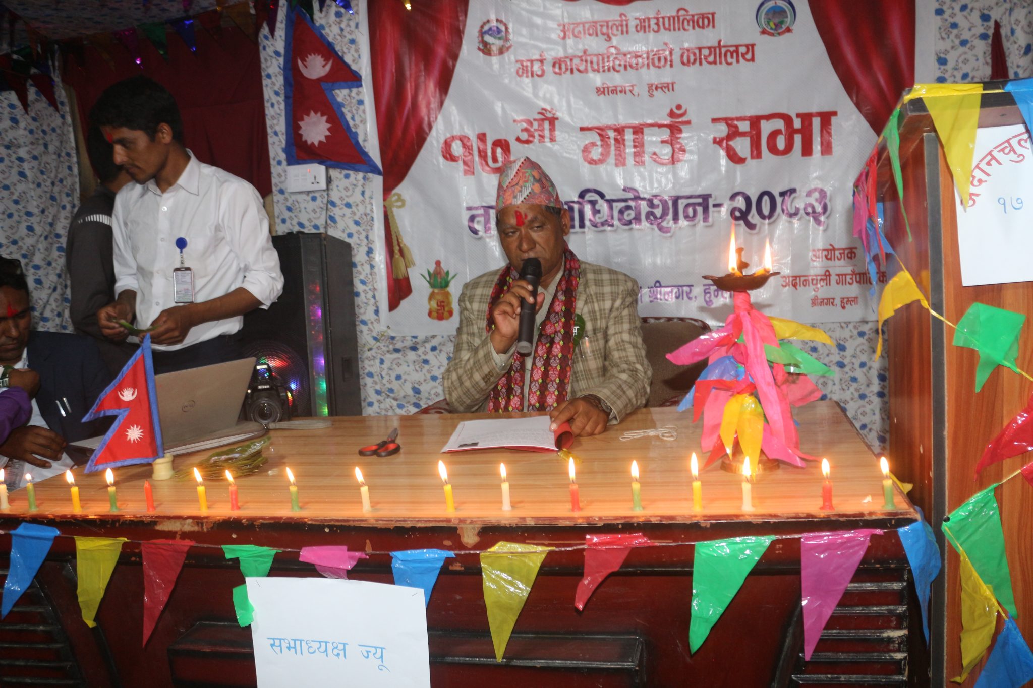 आयोजनको भुक्त्तानी अनियमिततामा अदानचुलीले छानविन गर्ने