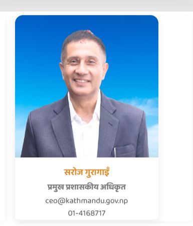 ताल्चा फुटाएरै जिम्मवारीमा फर्किए महानगरका प्रशासशकीय अधिकृत गुरागाईं