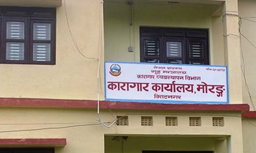 कारागारबाट कैदी भाग्न खोजेपछि मोरङमा तनावः १५ राउण्ड 