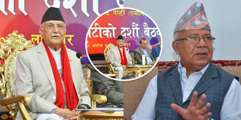 नेकपा एसका नेताप्रति एमाले अध्यक्ष ओलीको आग्रहः बास खोज्न अन्त जानु पर्दैन, घर फर्किनुस्