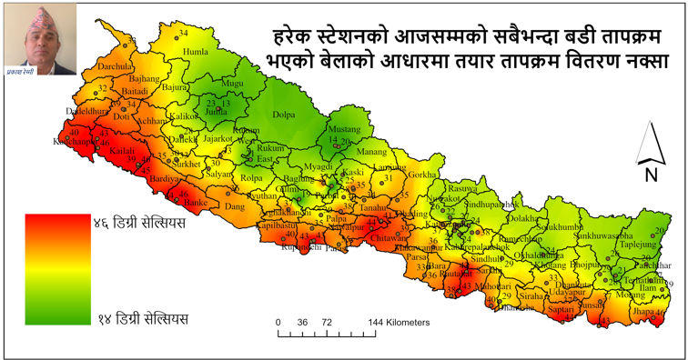 यि हुन्, चरम गर्मीको जोखिममा रहेका जिल्लाहरू