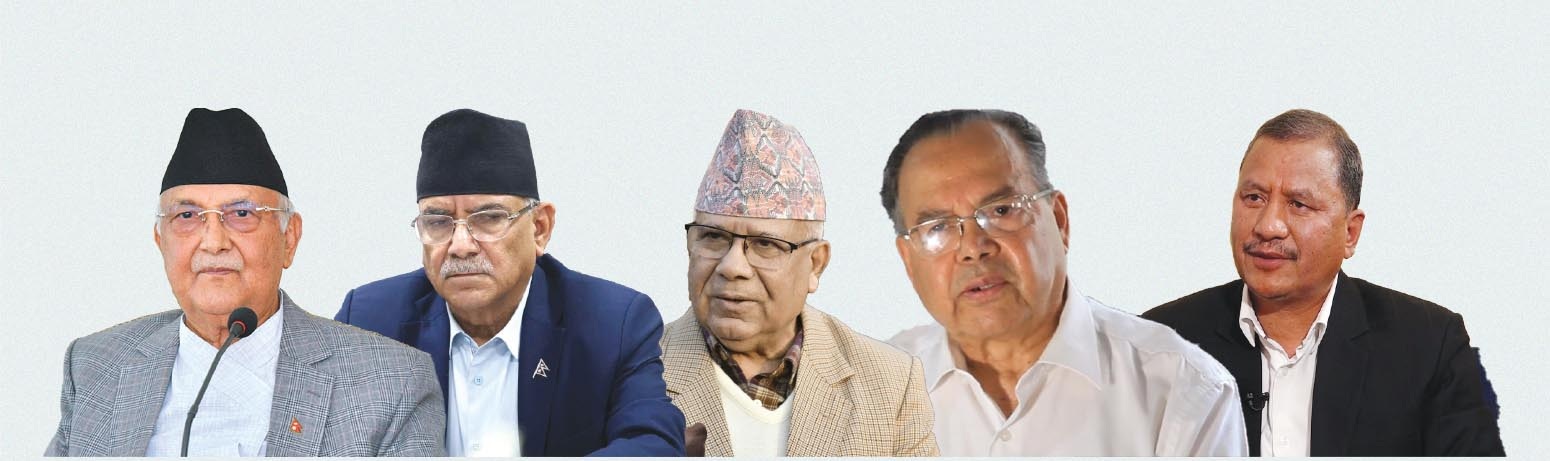 वामपन्थीमा दलहरुमा एकताको नाममा उल्टै विग्रह