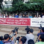 बङ्गलादेशको सञ्चारमाध्यम विरोधी डिजिटल कानूनको सम्पादकद्वारा विरोध
