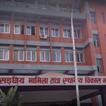 १८ जिससलाई बेरुजु फछ्र्यौट पठाउन निर्देशन