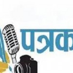 नेपाली पत्रकारलाई चिनियाँ भाषा प्रशिक्षण